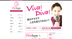 Desktop Screenshot of divaluxe.co.jp