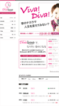 Mobile Screenshot of divaluxe.co.jp